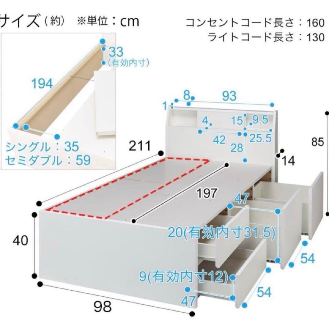 ち*☆様 ニトリシングルベッドフレーム 引き出し付き