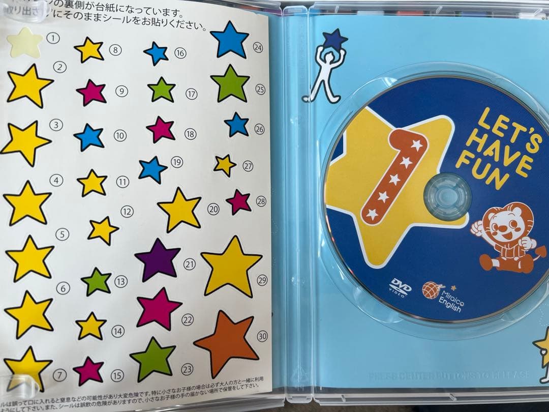 ミライグリッシュセット