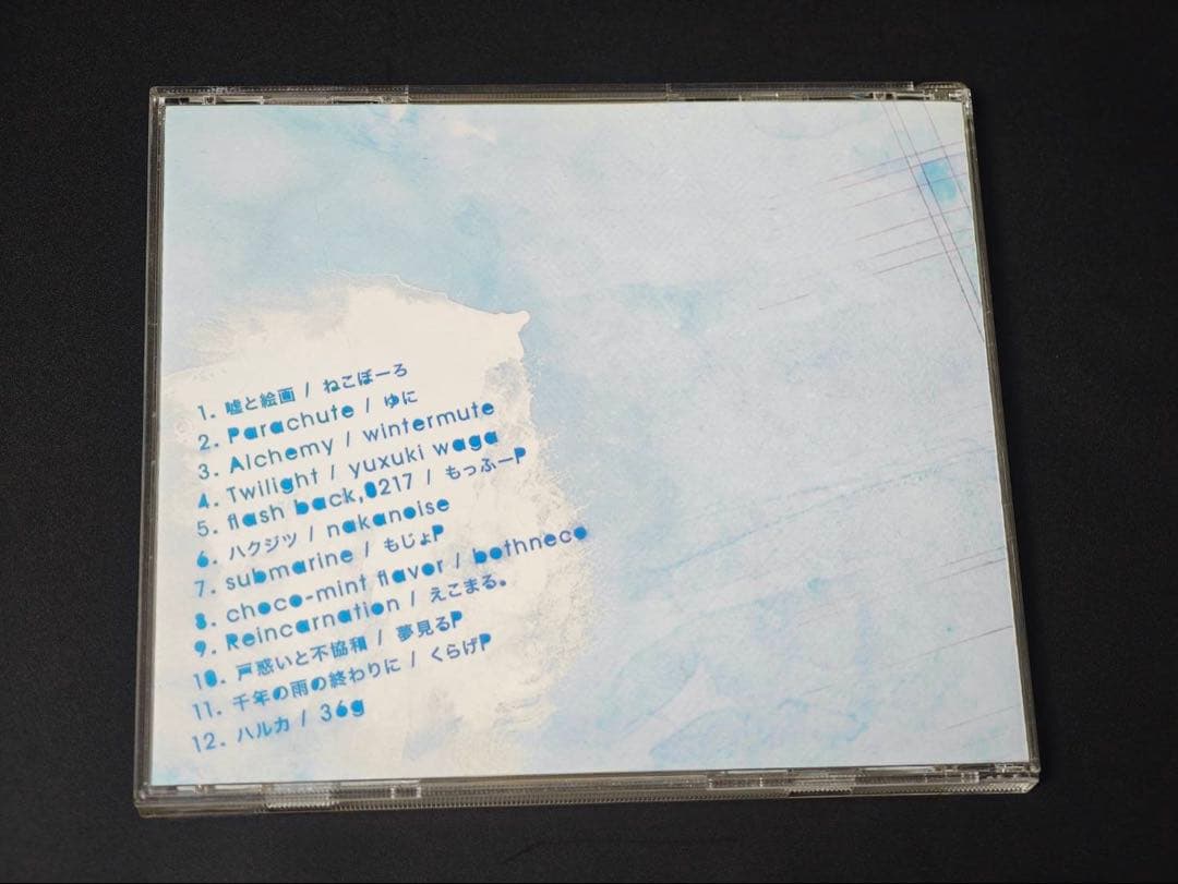 邦楽 mikgazer vol.1 mikgazer compilation