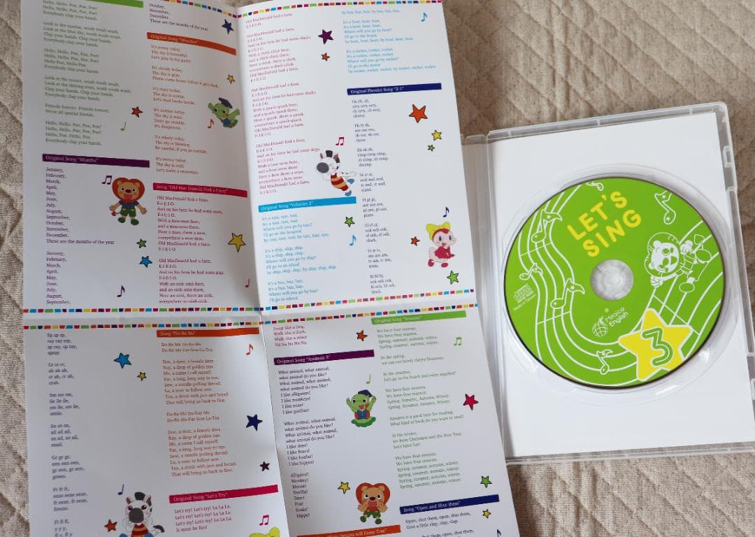 【超美品】ミライグリッシュ フルセット Hello Poeのぬいぐるみ付き