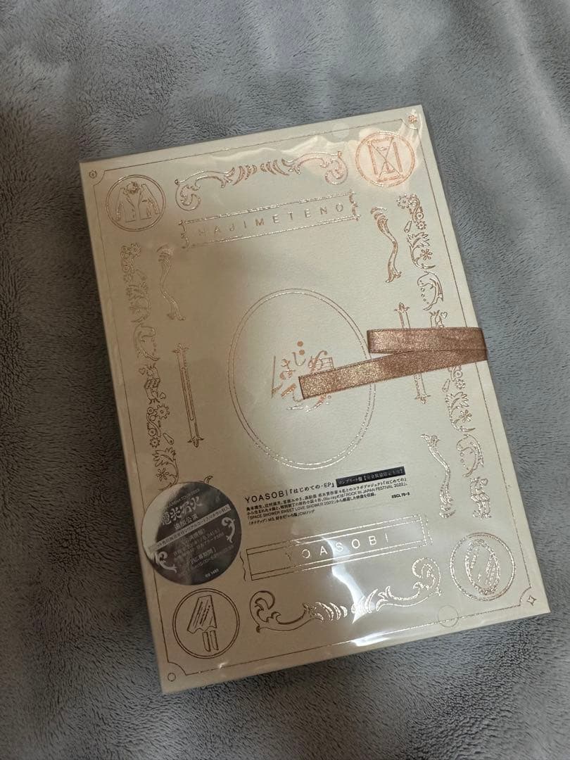 YOASOBI  はじめての-EP初回生産限定 コンプリート盤 特典シール付