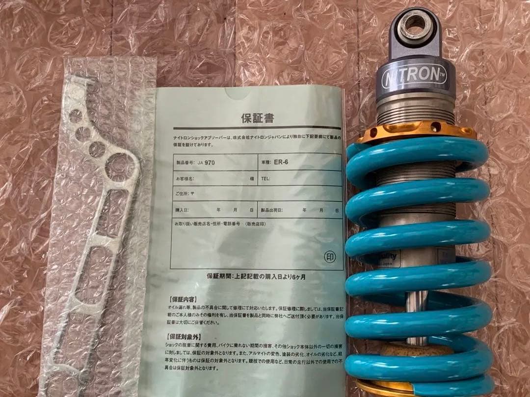 NITRON　リヤショック