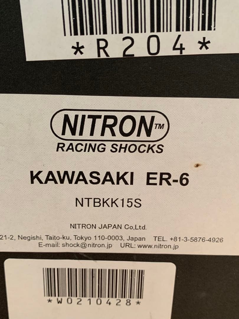 NITRON　リヤショック