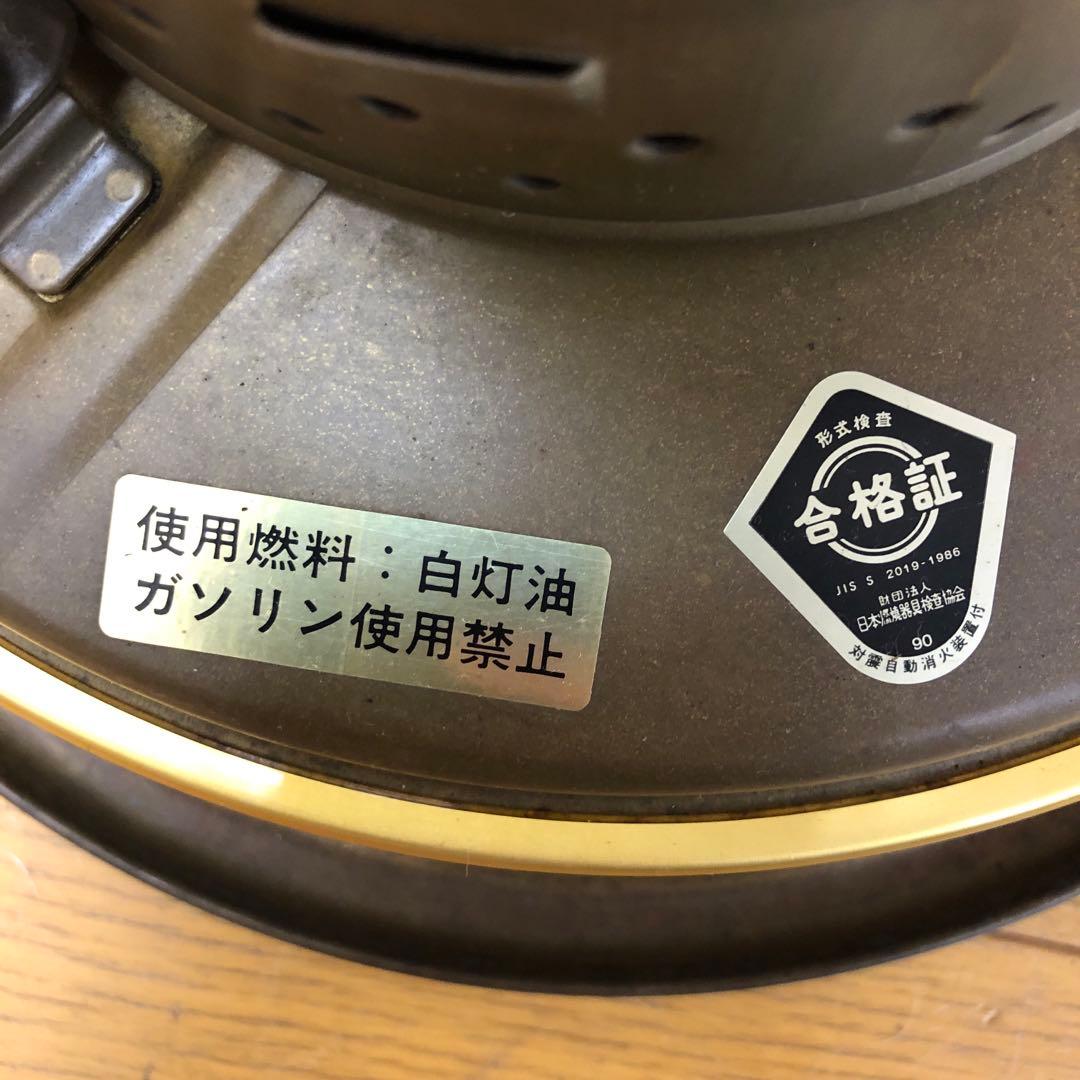 ★ジャンク★　ニッセン IS-3DX FREESIA レトロランタン風