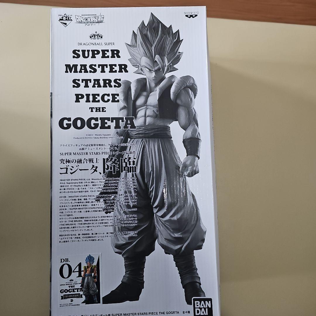 ドラゴンボール SMSPゴジータ フィギュア　4個セット