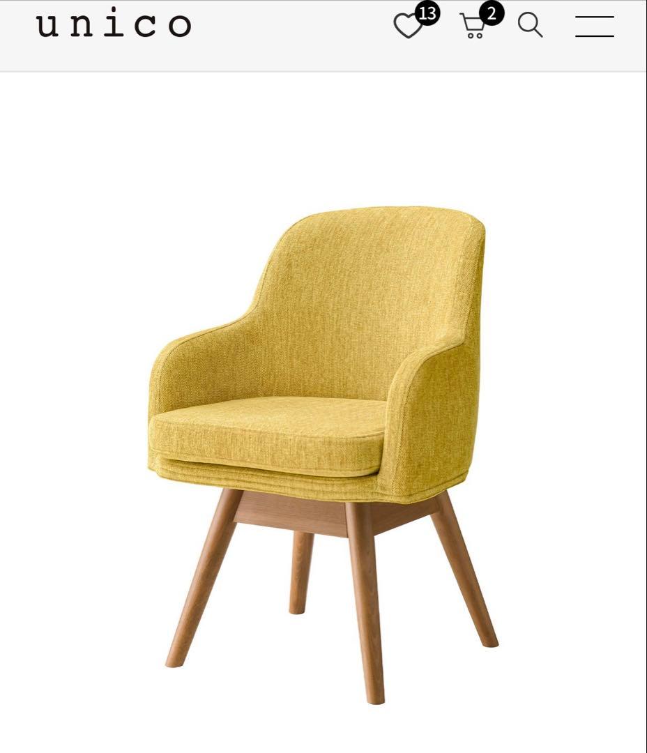 【azu】unico PIIVO(ピーヴォ)チェア　イエロー