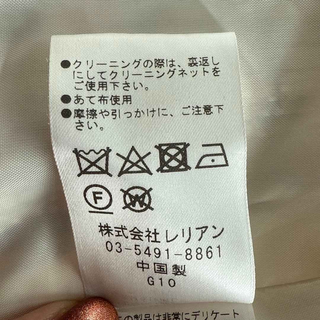 LANVIN en Bleu ランバンオンブルー　ツイードジャケット