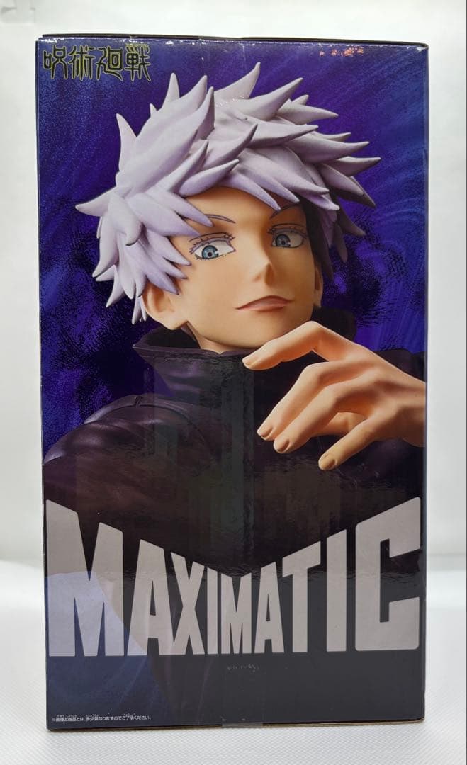 呪術廻戦　五条悟フィギュアセット