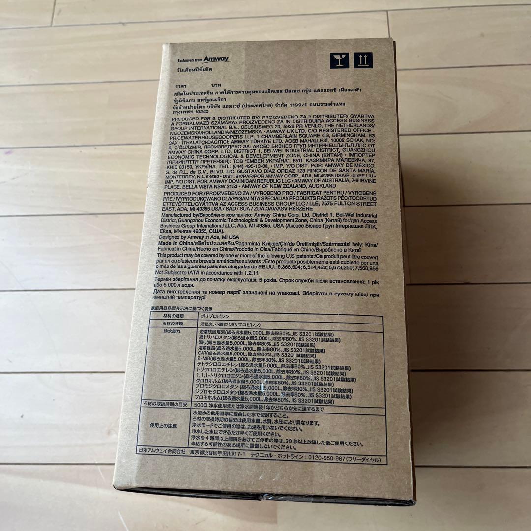 アムウェイ　eSpring 浄水器　交換用カートリッジ　正規品