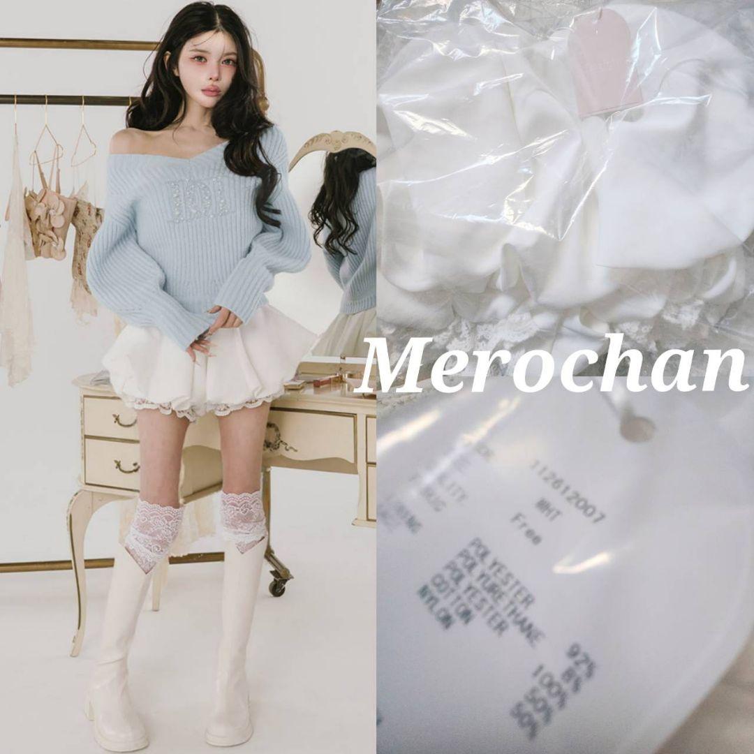 ダーリッチ ボリュームバルーンミニスカート 2026 白