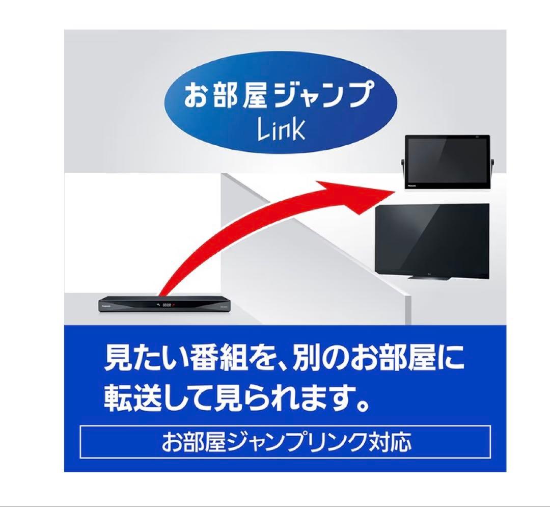 パナソニック 1TB 2チューナー ブルーレイレコーダー おうちクラウドDIGA