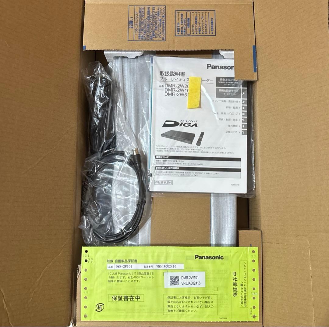 パナソニック 1TB 2チューナー ブルーレイレコーダー おうちクラウドDIGA