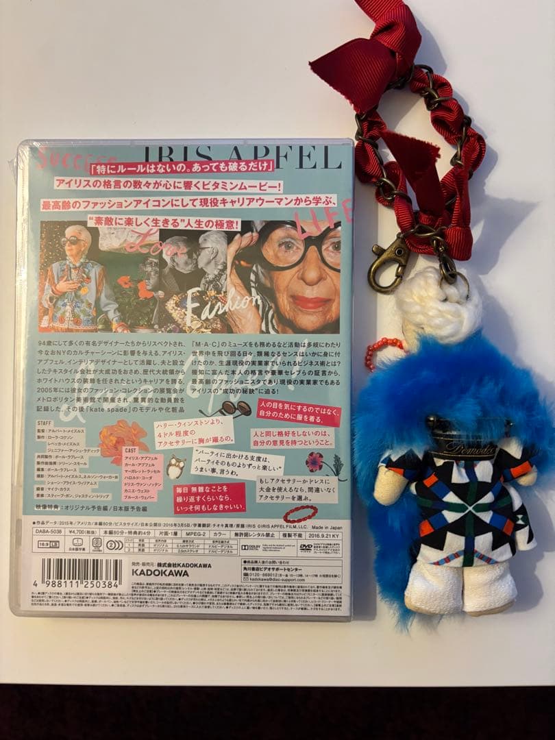 デモデ　アイリス・アプフェルチャームと94歳のニューヨーカー('15米)DVD