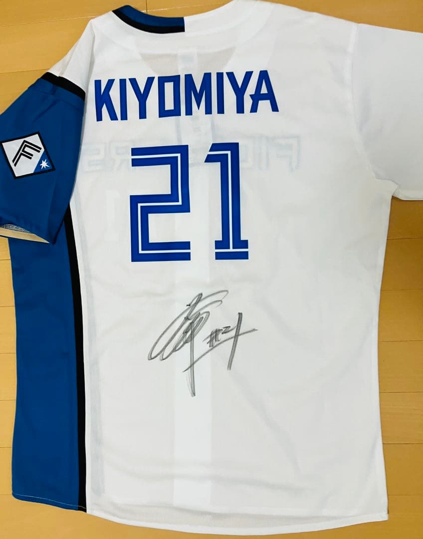 新品タグ付き未着　ファイターズ　清宮幸太郎　直筆サイン　ユニフォーム　Ｌサイズ