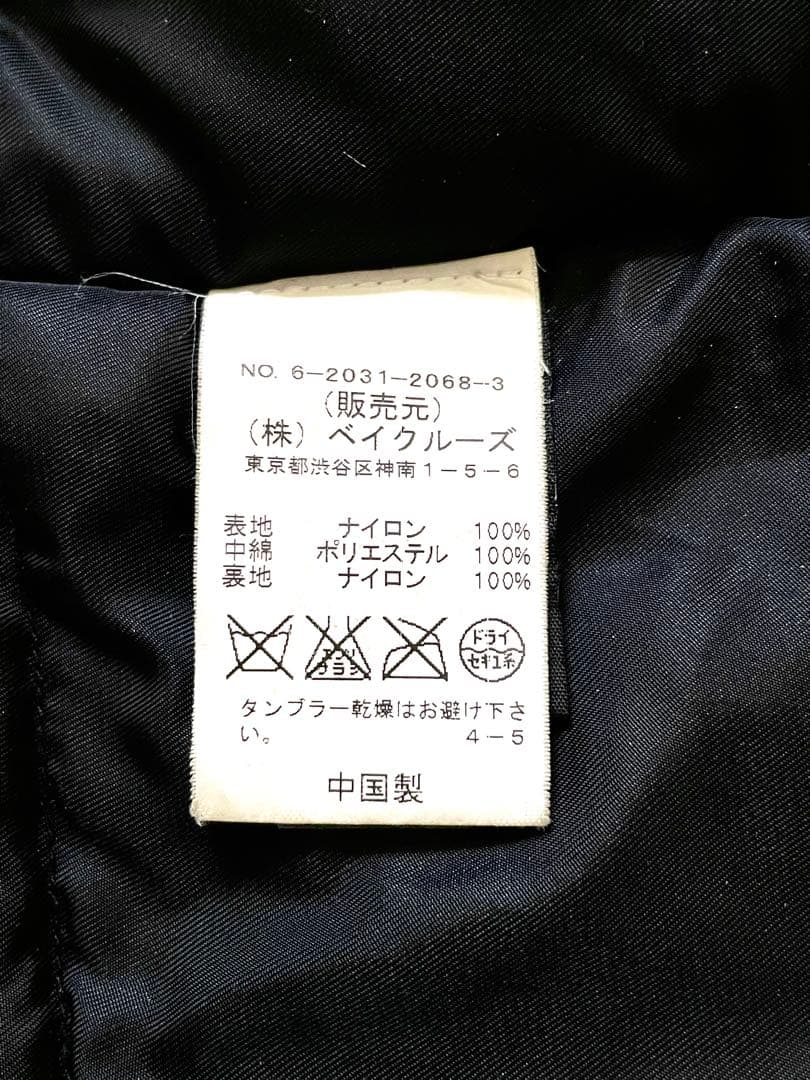 EDIFICE別注 ALPHAINDUSTRIES N-3B