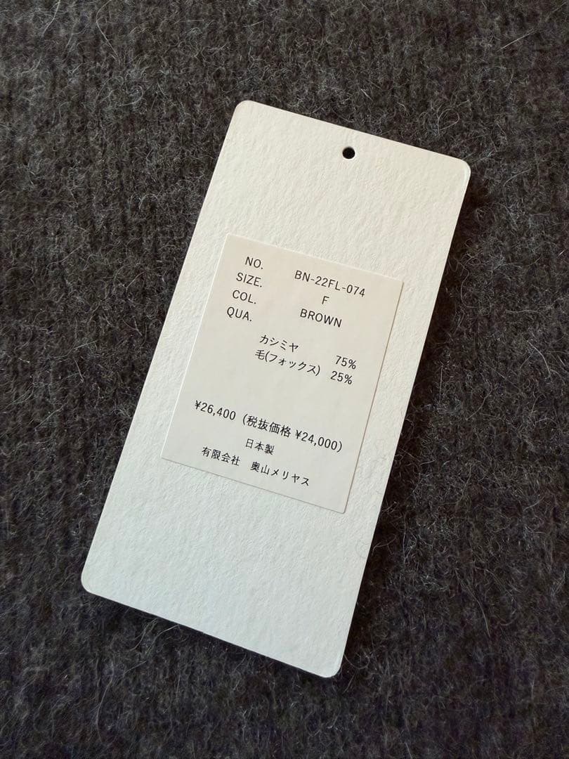 小物 BATONER x 6(ROKU) CASHMERE FOX BALACLAVA