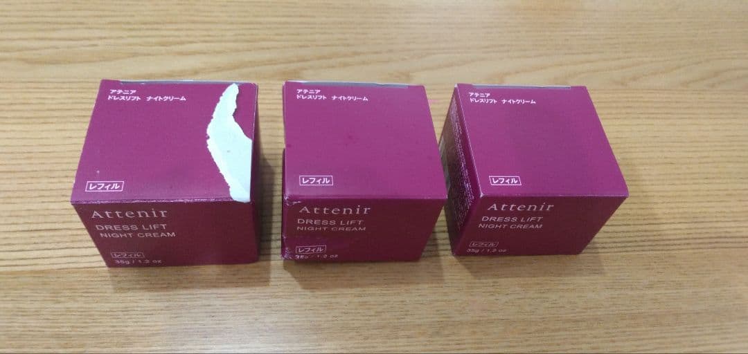 Attenir アテニア ドレスリフト ナイトクリーム レフィル
