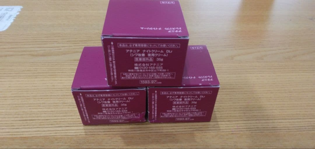 Attenir アテニア ドレスリフト ナイトクリーム レフィル