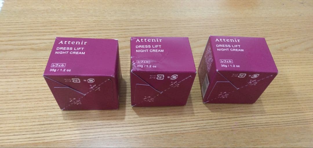 Attenir アテニア ドレスリフト ナイトクリーム レフィル