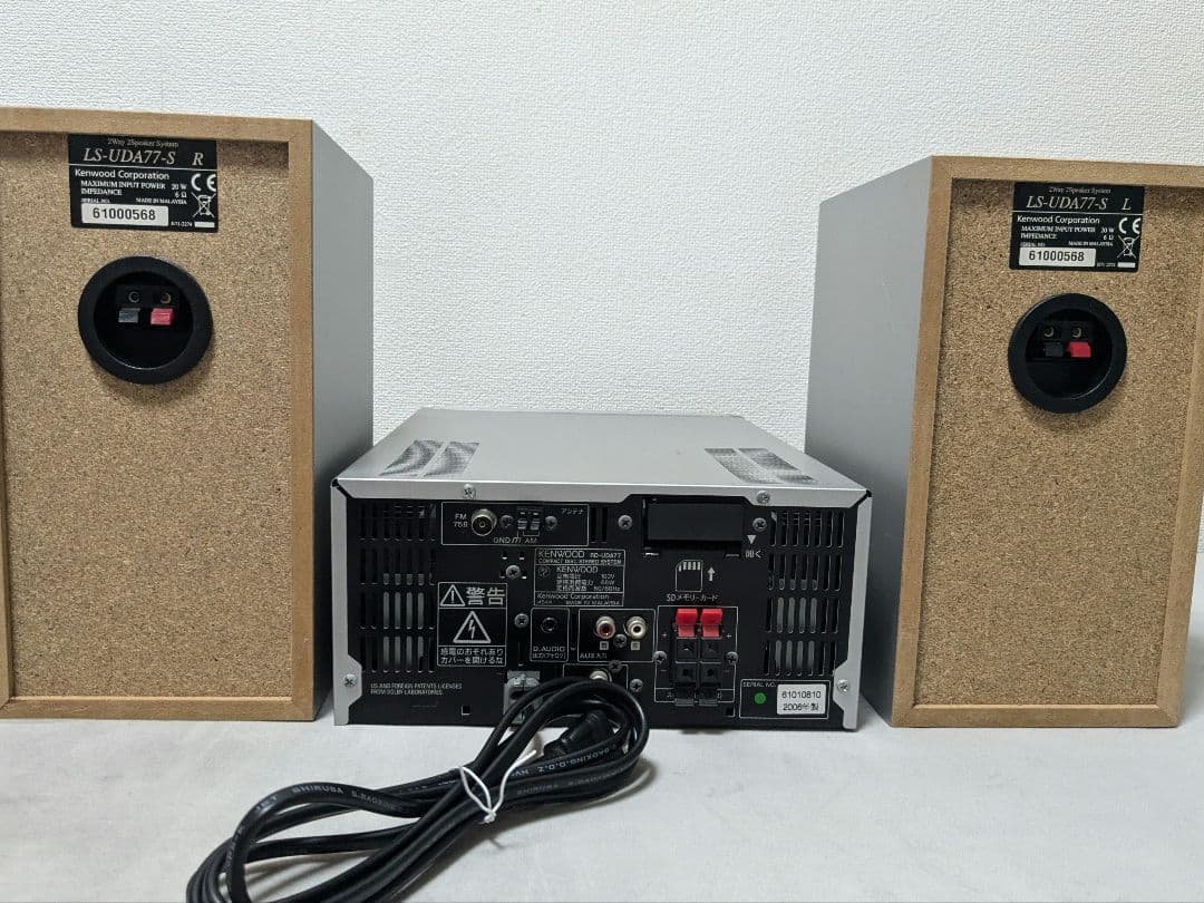 【SALE】KENWOOD ケンウッド CD/MDコンポ RD-UDA77