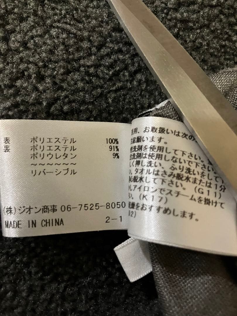 cham様 お値下げ高品質エコムートン×ボア2wayロングジレとKBFパンツ