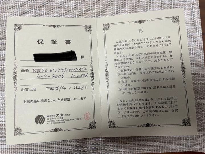 K18 ピンクサファイアハートネックレス　0.5カラット