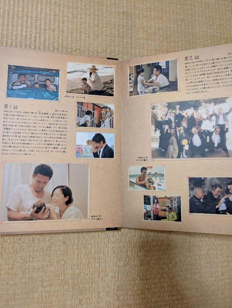 値下げしました とんび DVD-BOX〈7枚組〉