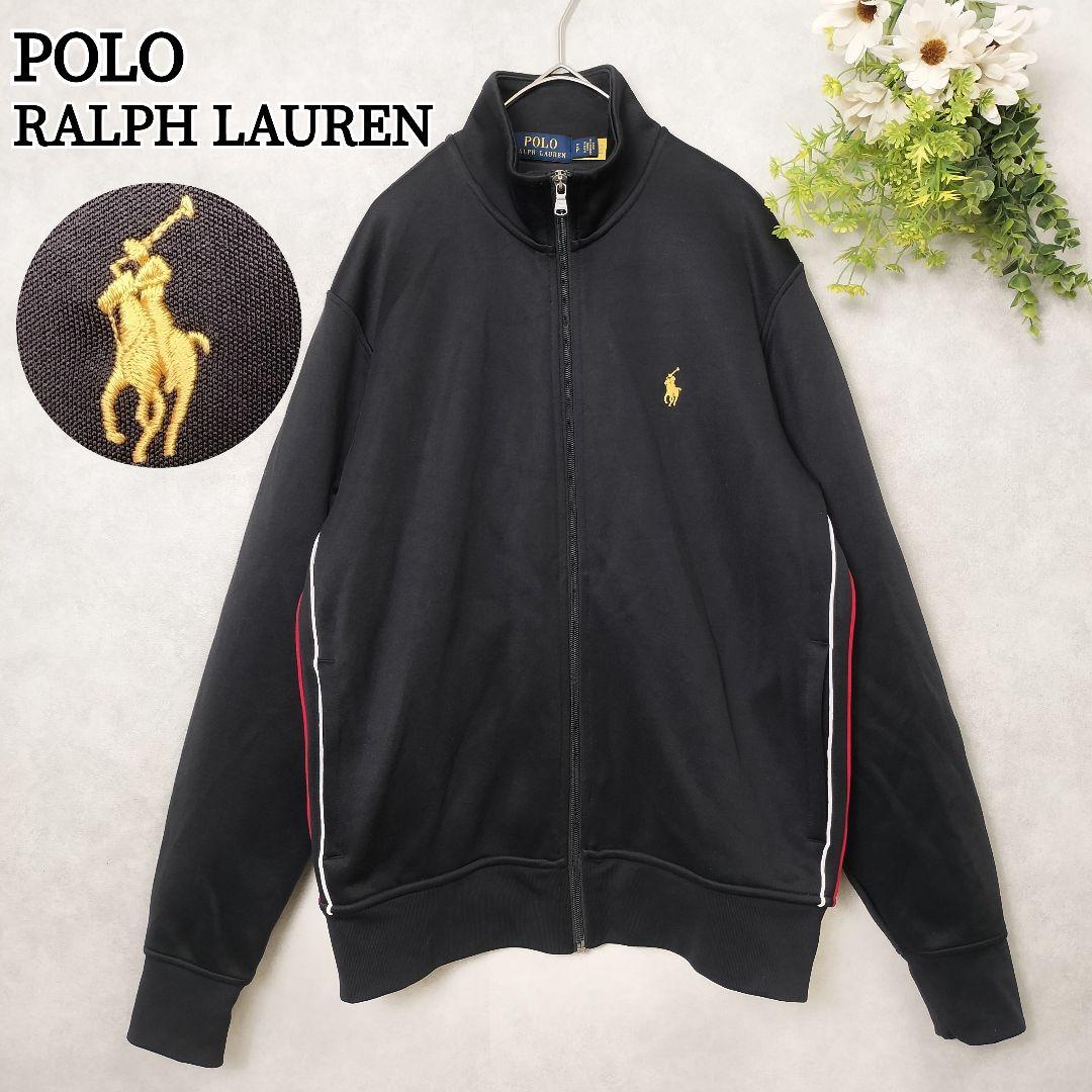 現行 ポロラルフローレン ジャージ トラックジャケット ポニー刺繍 ライン