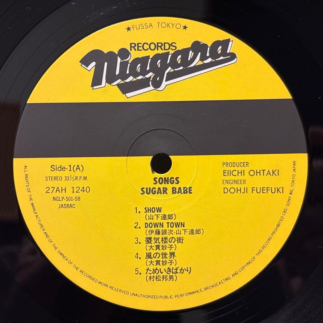 シュガーベイブ - Songs レコード