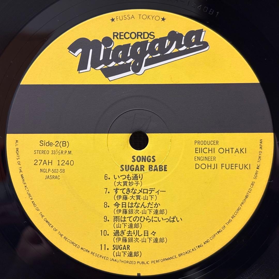 シュガーベイブ - Songs レコード