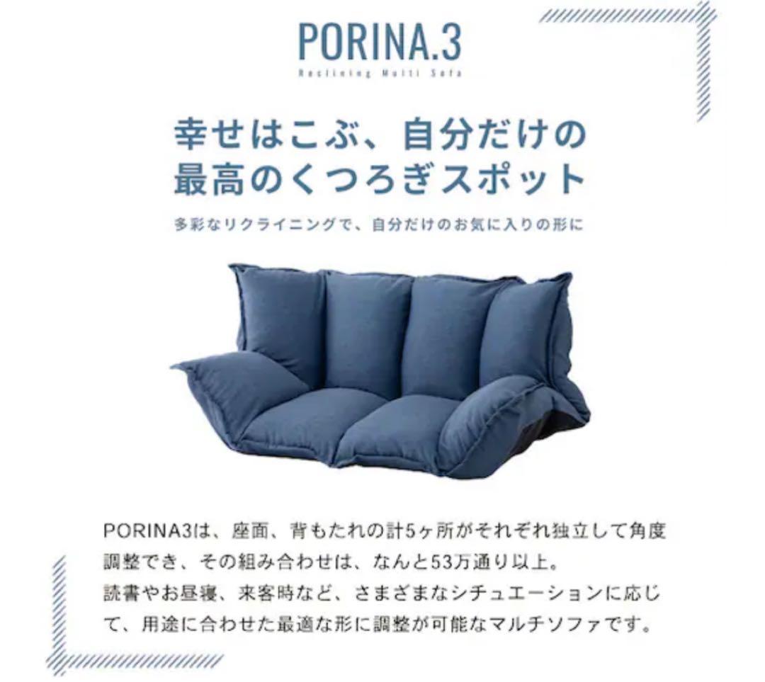 ローソファ チャコールグレー　マルチソファ　2人掛け　撥水　フロアソファ