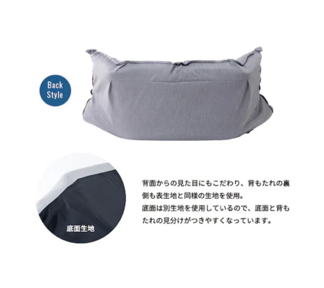 ローソファ チャコールグレー　マルチソファ　2人掛け　撥水　フロアソファ