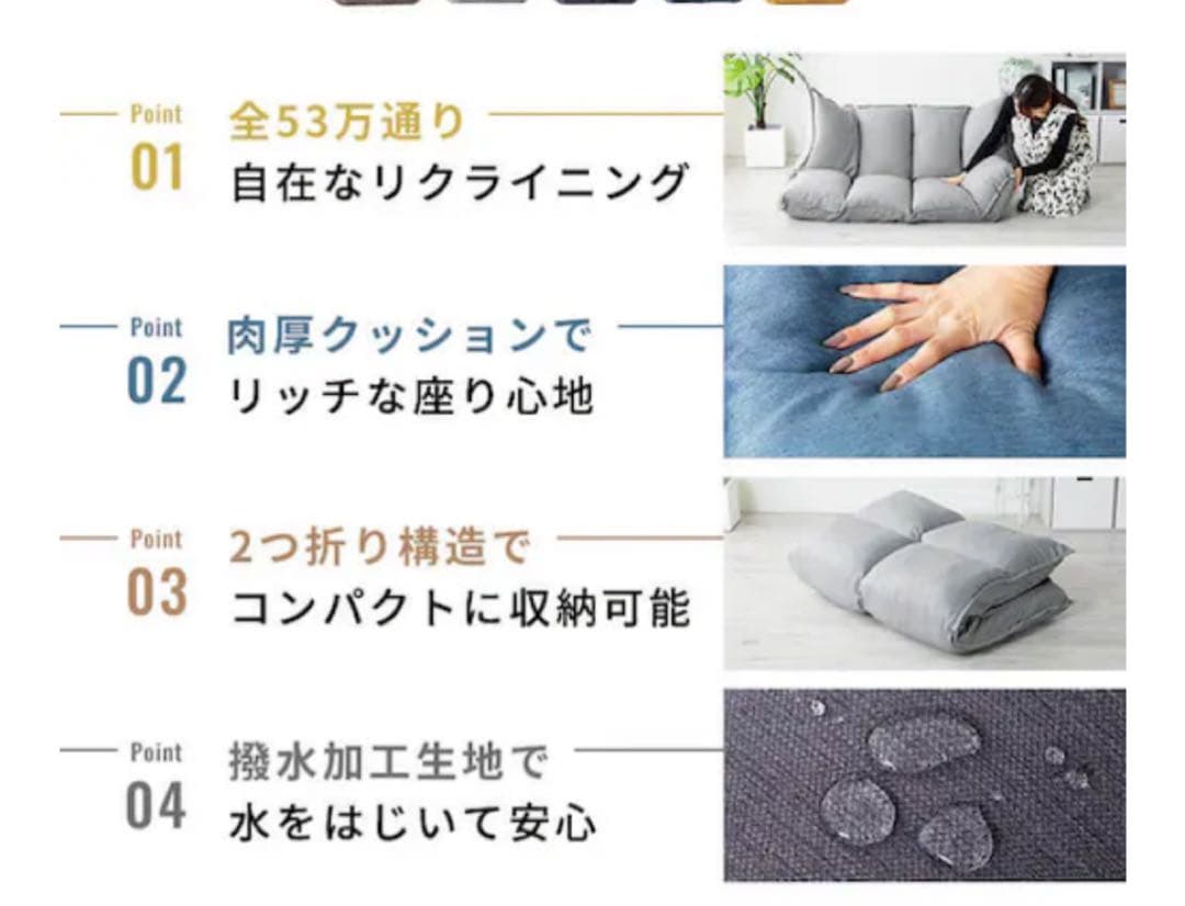 ローソファ チャコールグレー　マルチソファ　2人掛け　撥水　フロアソファ