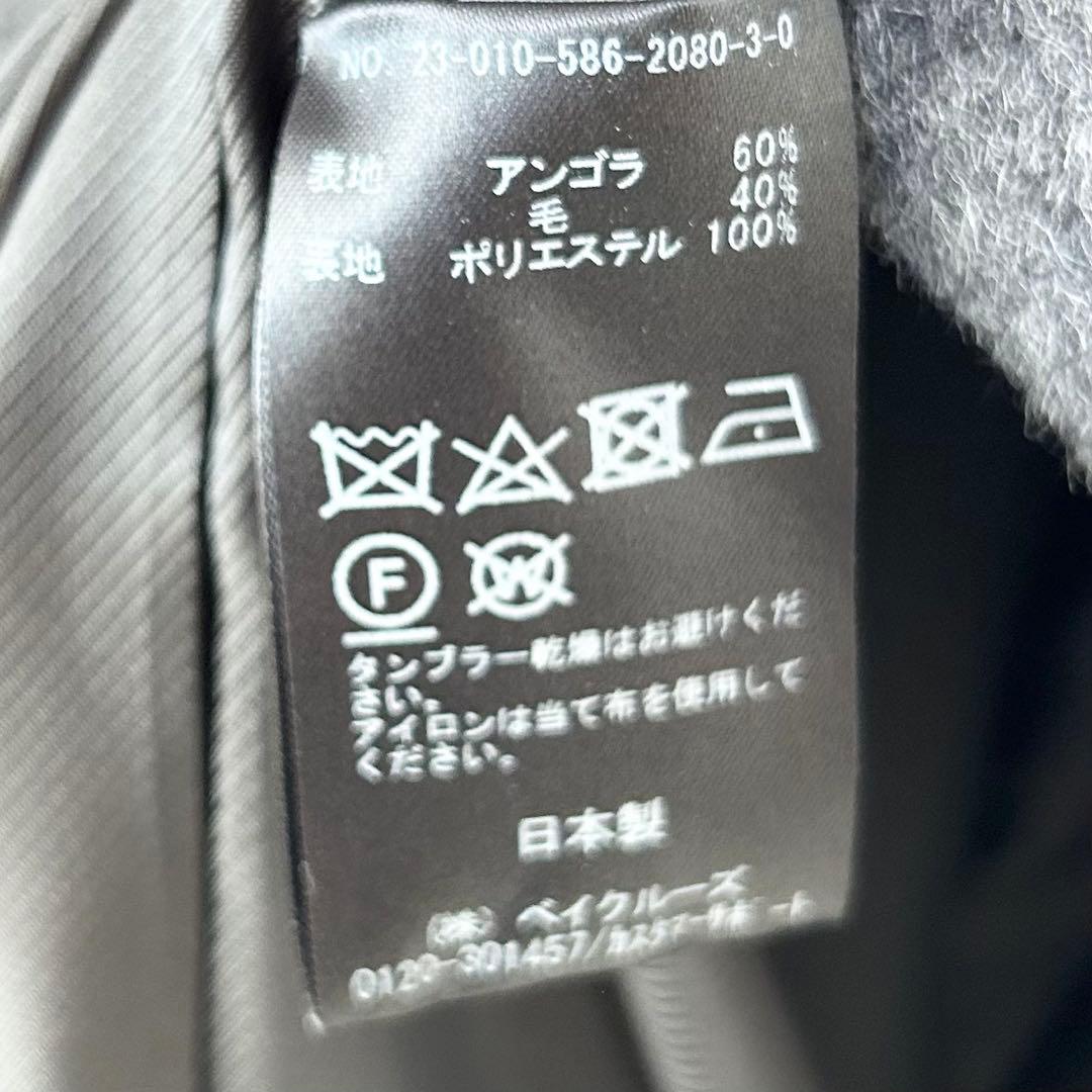 美品✨AP STUDIO オーバーサイズジャケットコート グレー　38