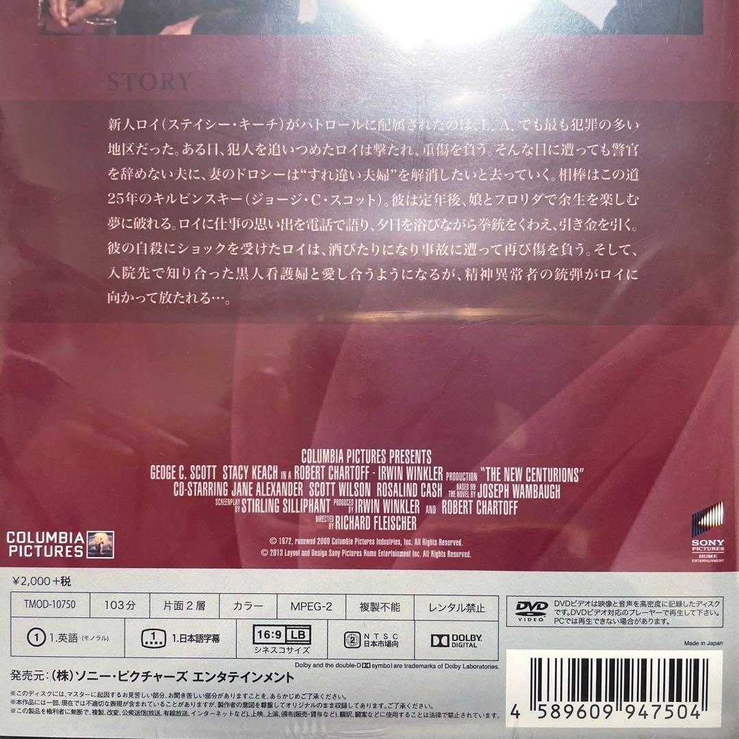 【廃盤 未開封】センチュリアン