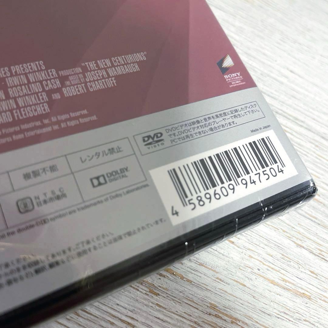 【廃盤 未開封】センチュリアン