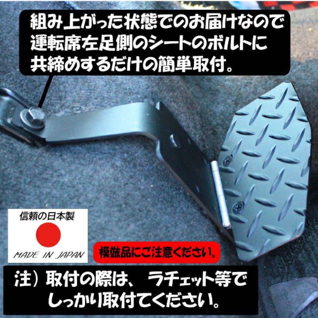 T&M STYLE 足のせるやつ＆となりで足のせるやつ・定価20500