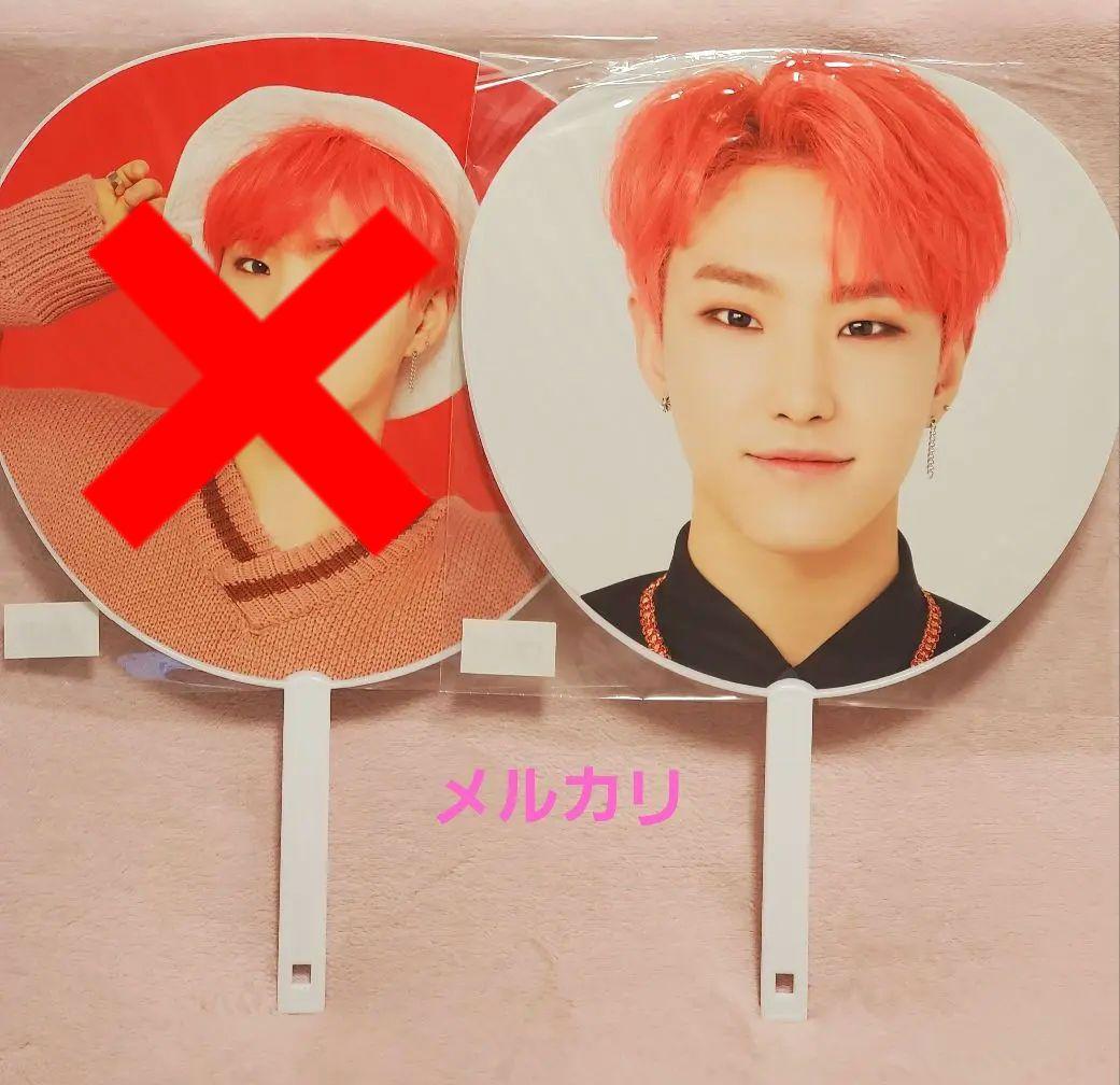 seventeen ホシ トレカ うちわ チェキ まとめ売り ケレン