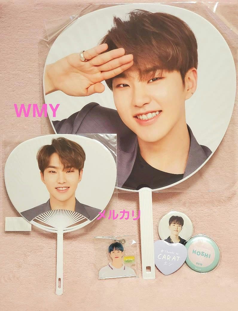 seventeen ホシ トレカ うちわ チェキ まとめ売り ケレン