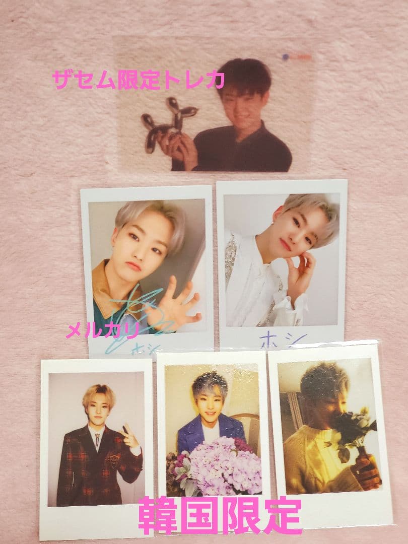 seventeen ホシ トレカ うちわ チェキ まとめ売り ケレン