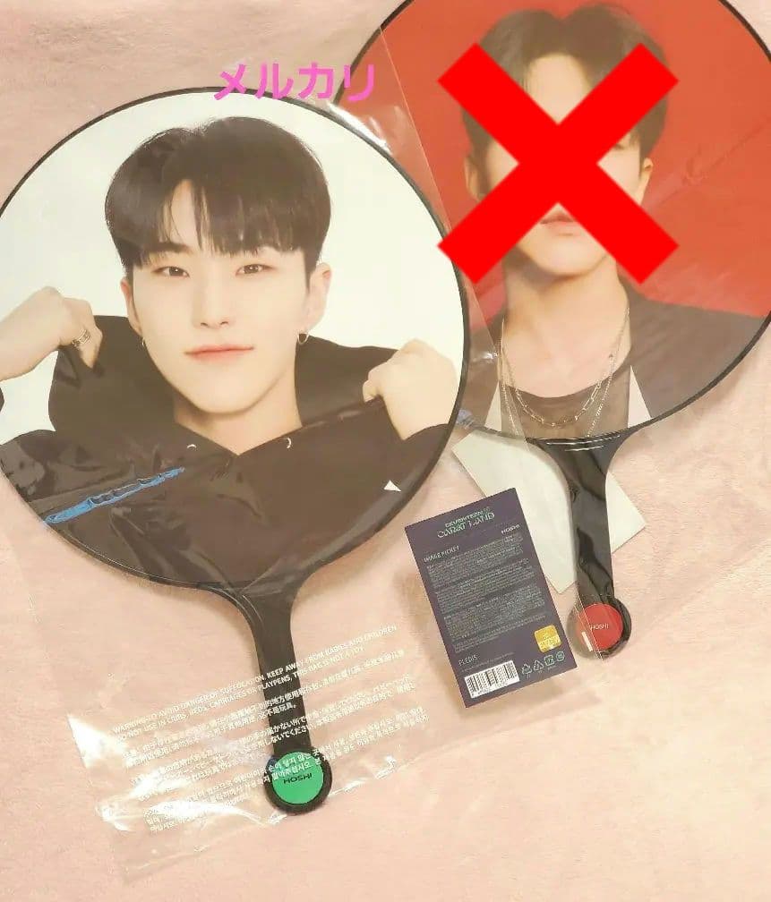 seventeen ホシ トレカ うちわ チェキ まとめ売り ケレン