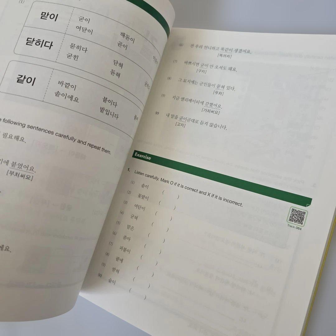 語学・辞書・学習参考書 KOREAN PRONUNCIATION GUIDE