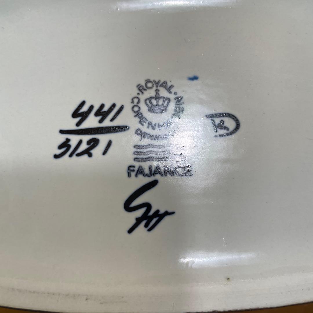 希少 ヴィンテージ ロイヤルコペンハーゲン BACA フラワーベース 花器