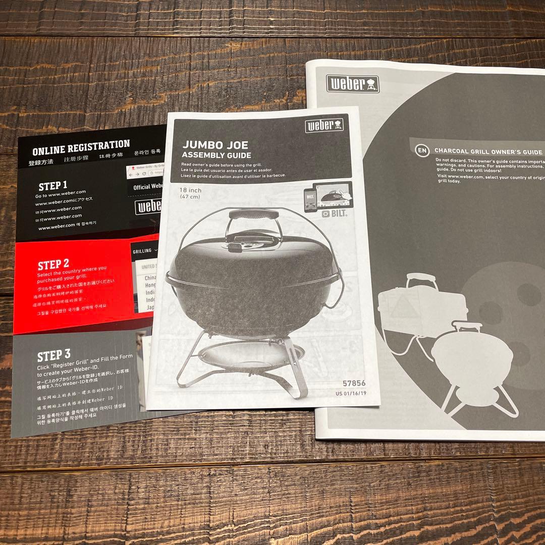 新品　ウェーバー ジャンボジョーグリル 47cm