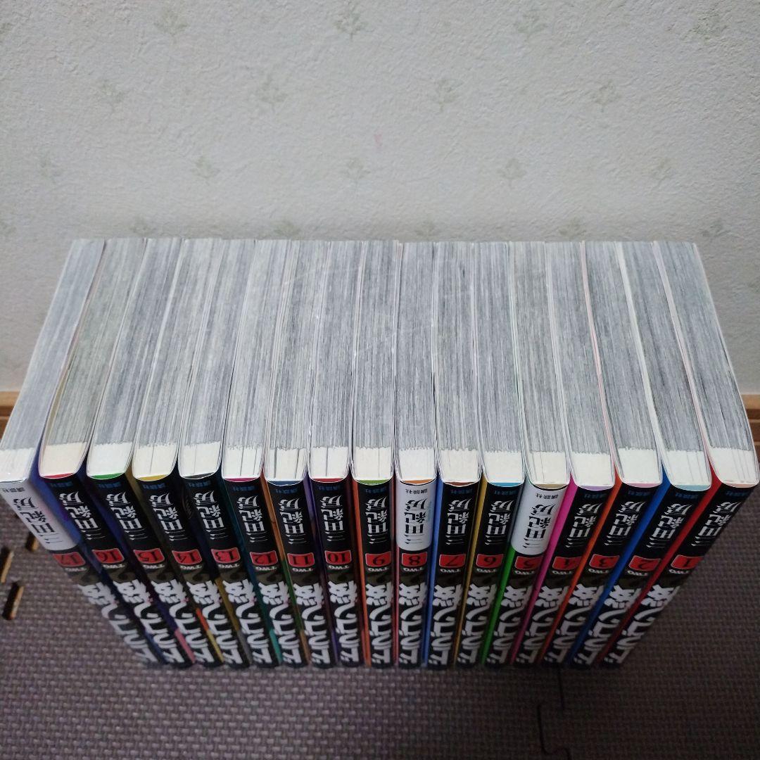 ドラゴン桜2 全巻 1巻~17巻 17冊セット