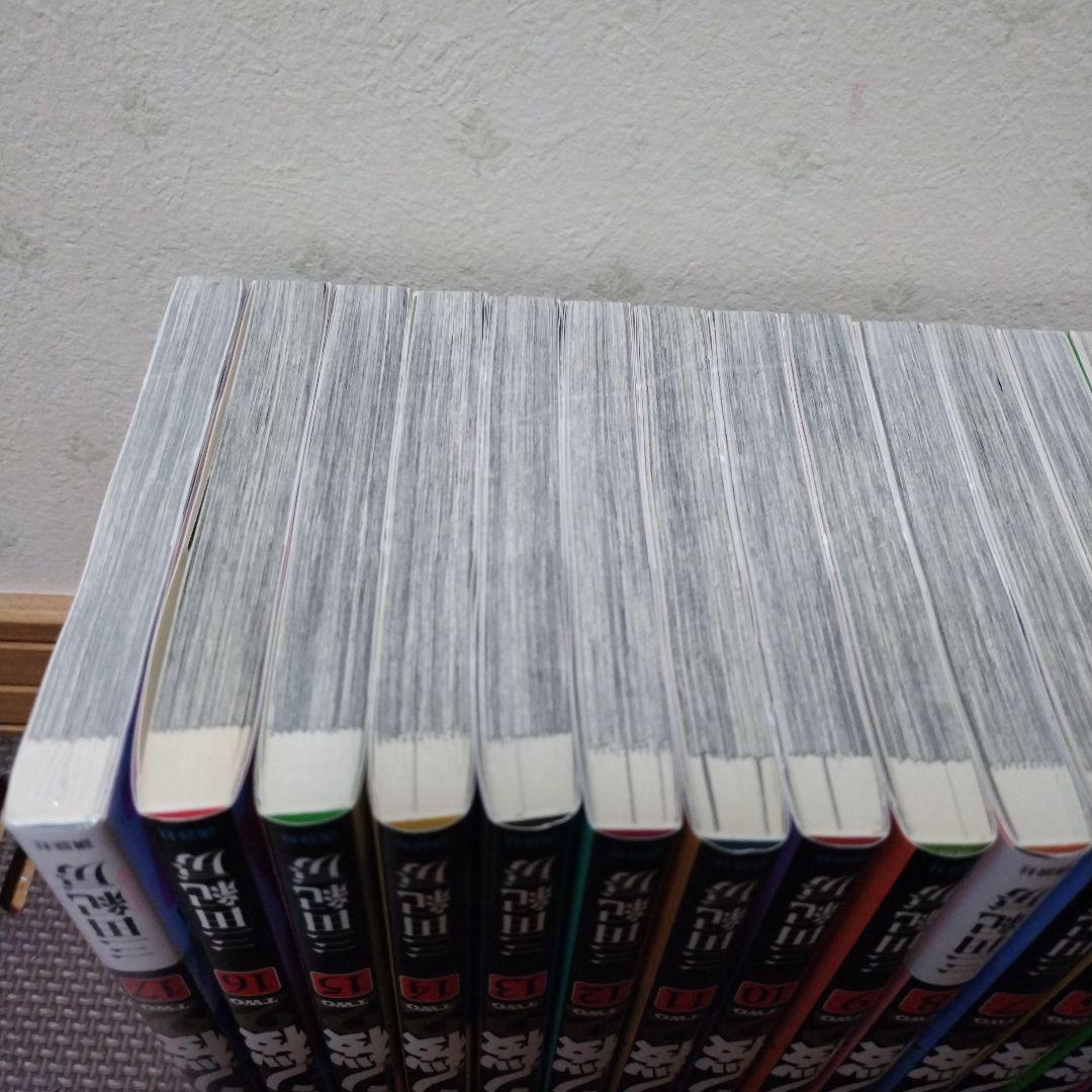 ドラゴン桜2 全巻 1巻~17巻 17冊セット