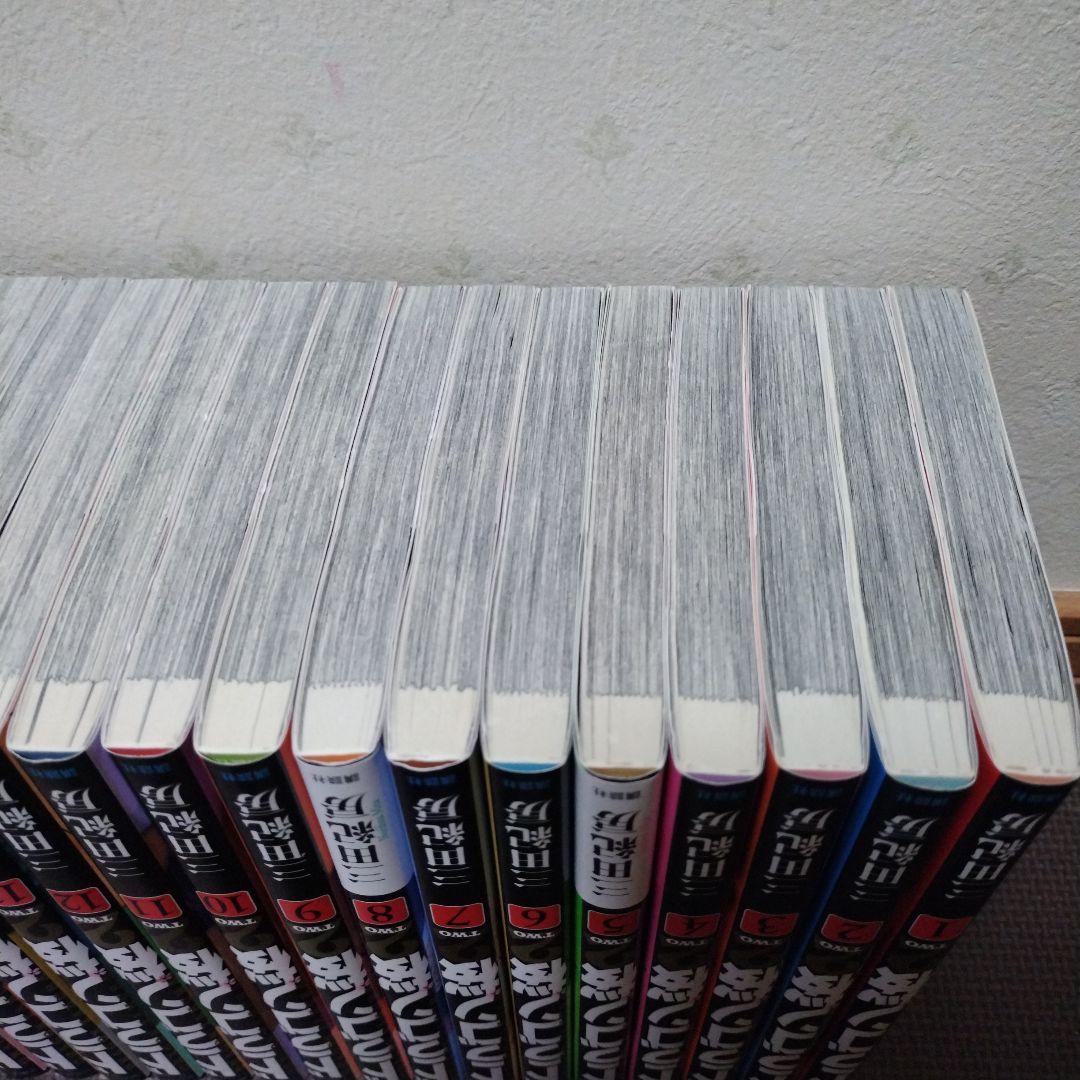 ドラゴン桜2 全巻 1巻~17巻 17冊セット