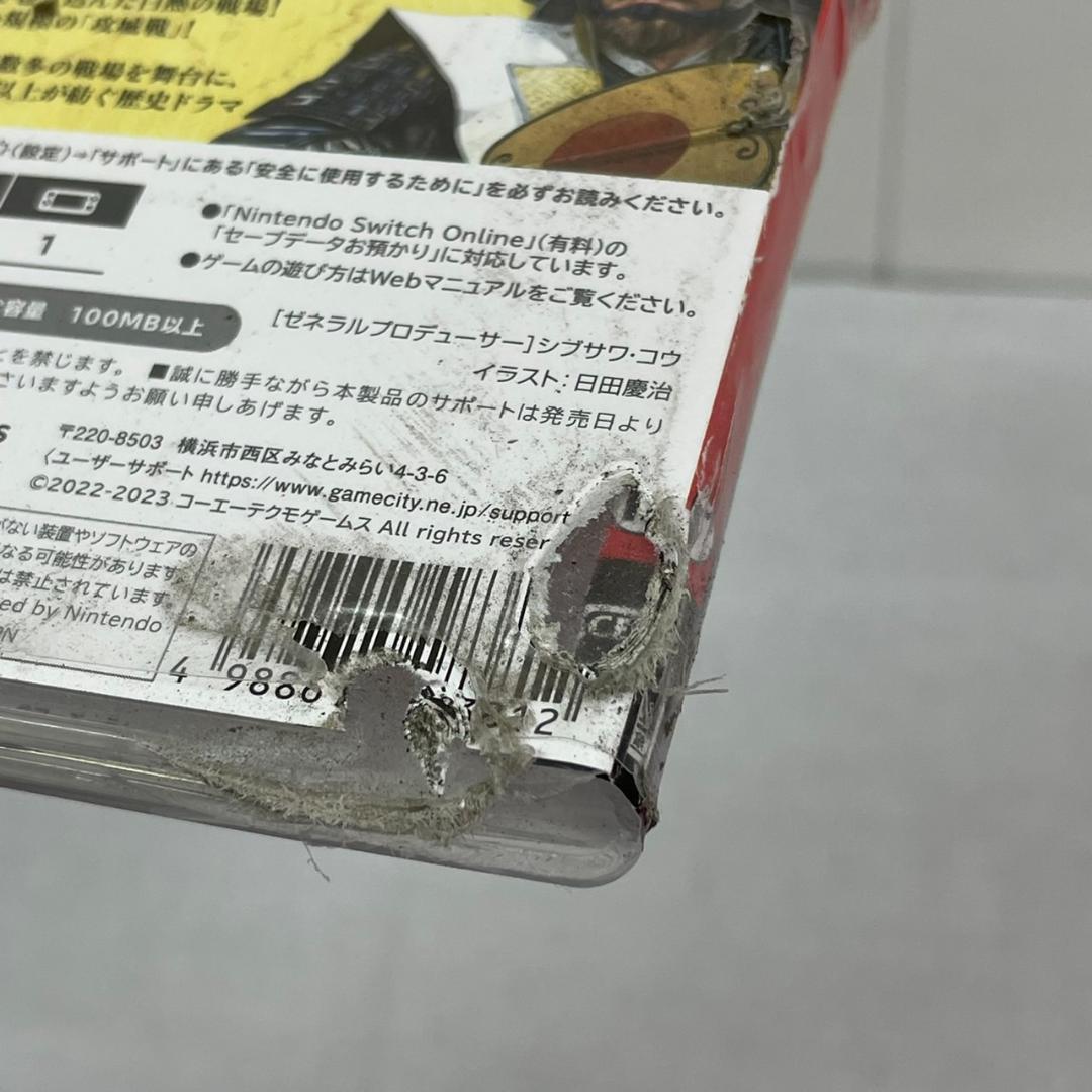 Switch 信長の野望・新生 with パワーアップキット ソフト