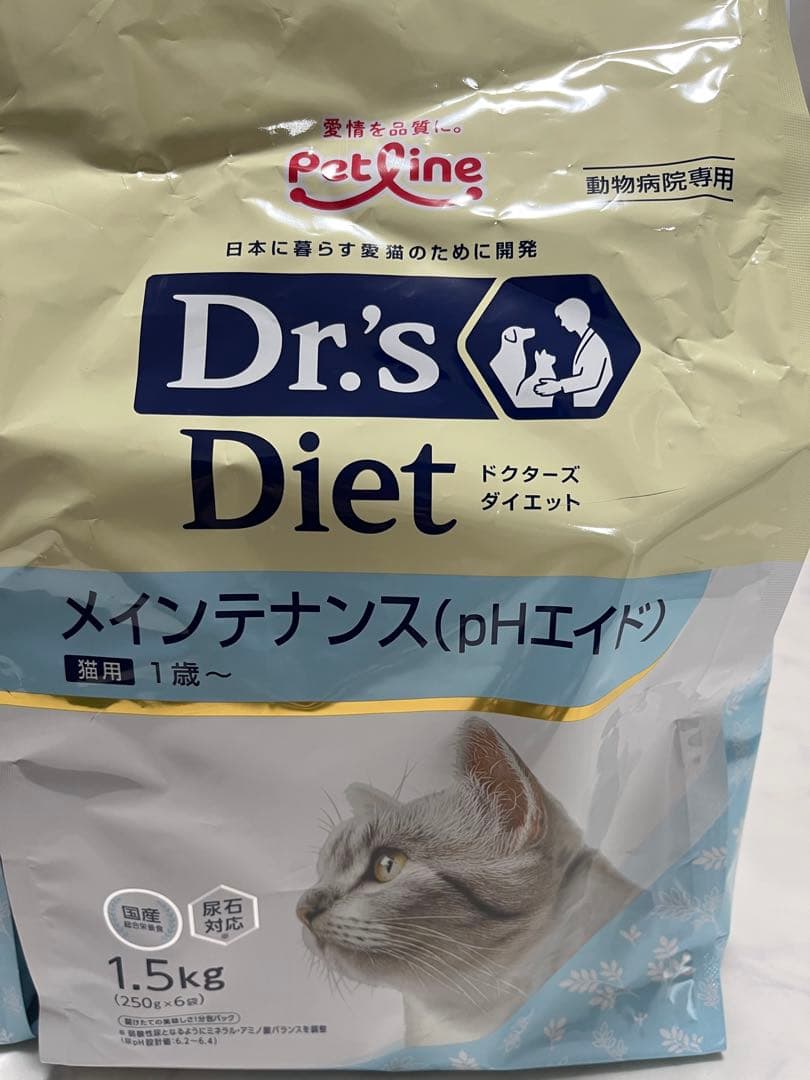 ドクターズダイエット猫用　メインテナンスphエイド　1.5kg2袋