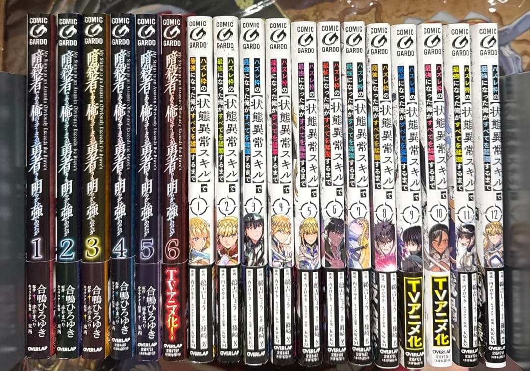 コミックガルド 2タイトル まとめ売り 購入特典付き